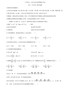 江苏省天一中学2019-2020学年高二上学期期中考试数学（平行班）试题和答案