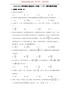 浙江省杭州第二中学2020-2021学年高一下学期期中考数学试卷（解析版）