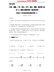 江苏省天一中学2021界高三数学考前热身模拟试题数学试题（二）