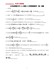 江苏省姜堰中学2020届高三上学期周练数学（理）试题不含附加题