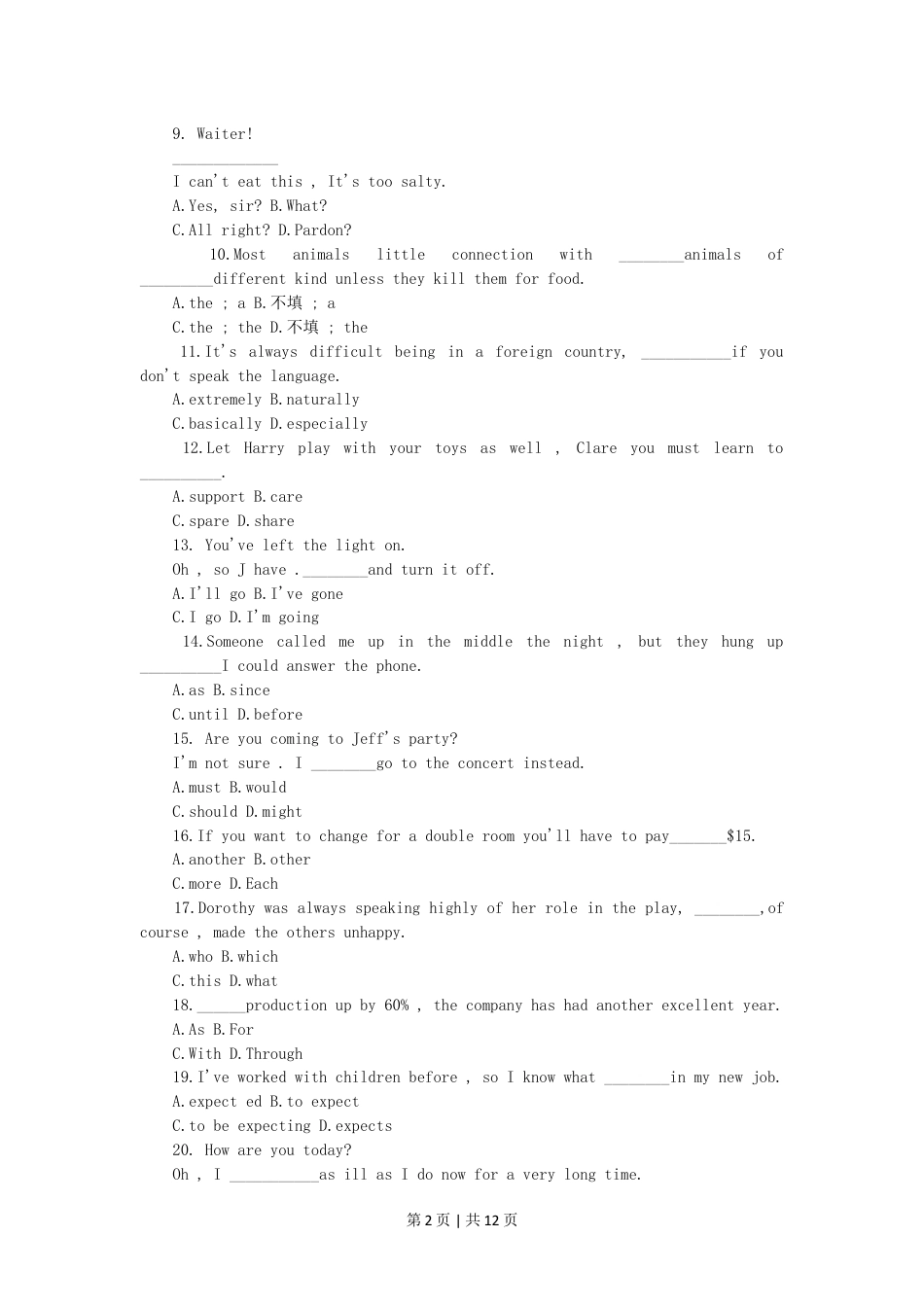 2000年河南高考英语真题及答案.doc_第2页