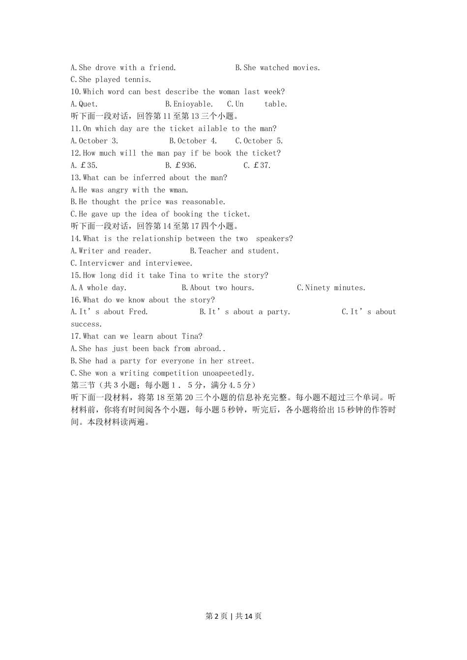 2006年湖南高考英语真题及答案.doc_第2页