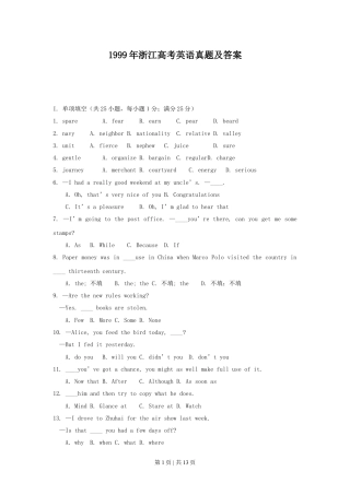 1999年浙江高考英语真题及答案.doc