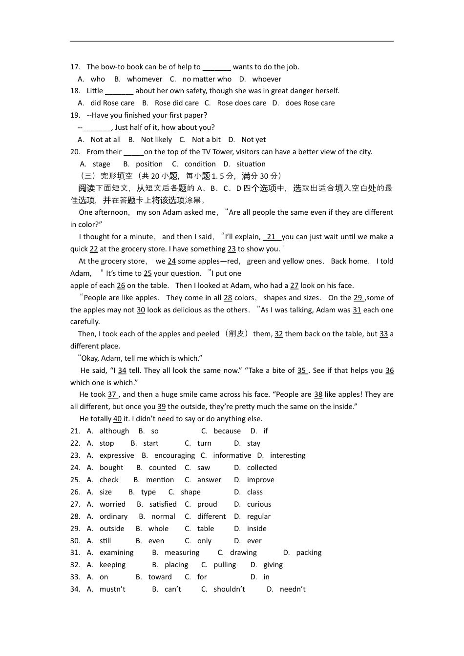 2009年高考英语试卷（陕西）（空白卷）.doc_第2页