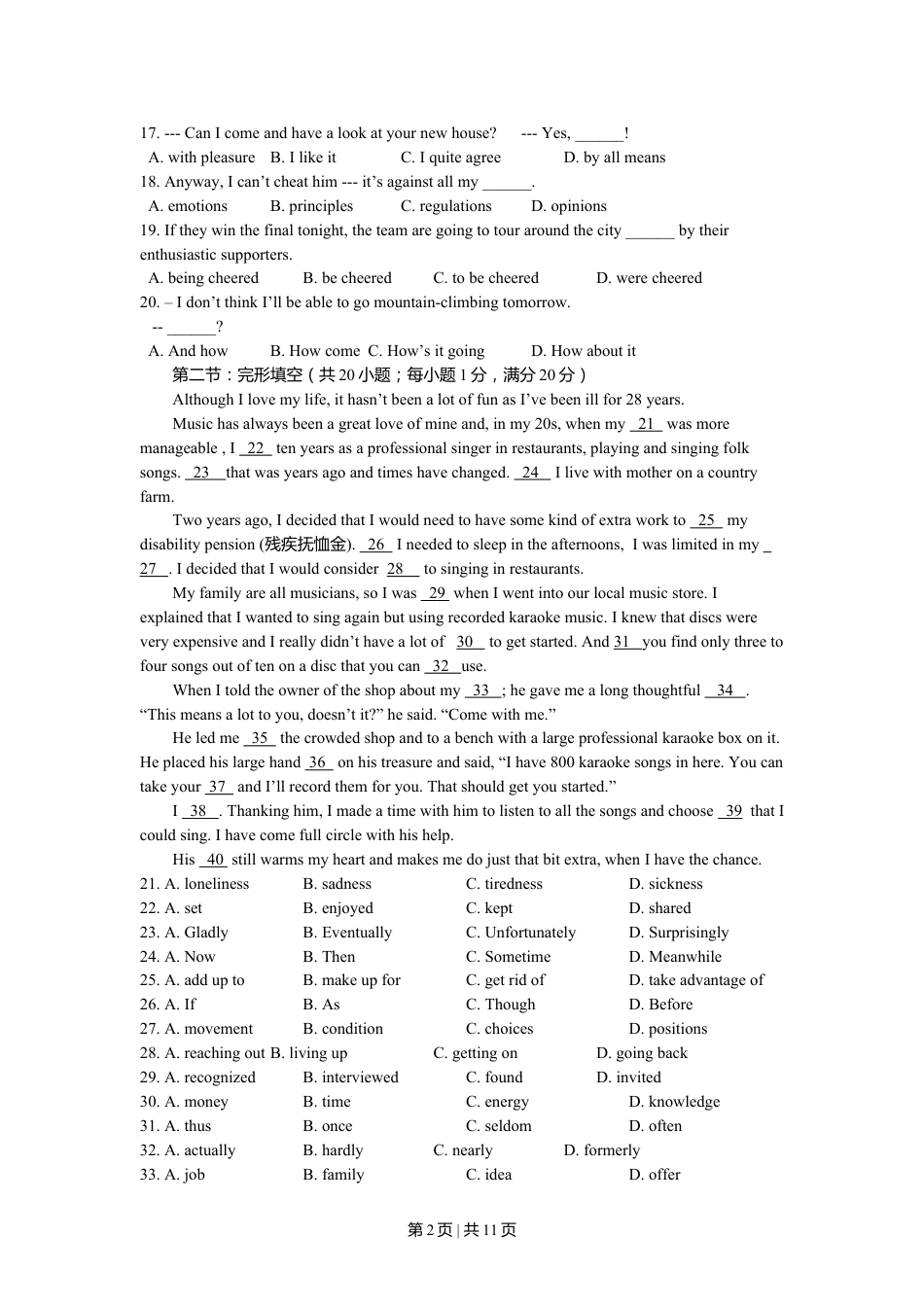 2011年高考英语试卷（浙江）（空白卷）.doc_第2页