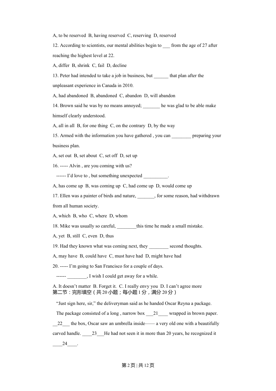 2012年高考英语试卷（浙江）（空白卷）.doc_第2页