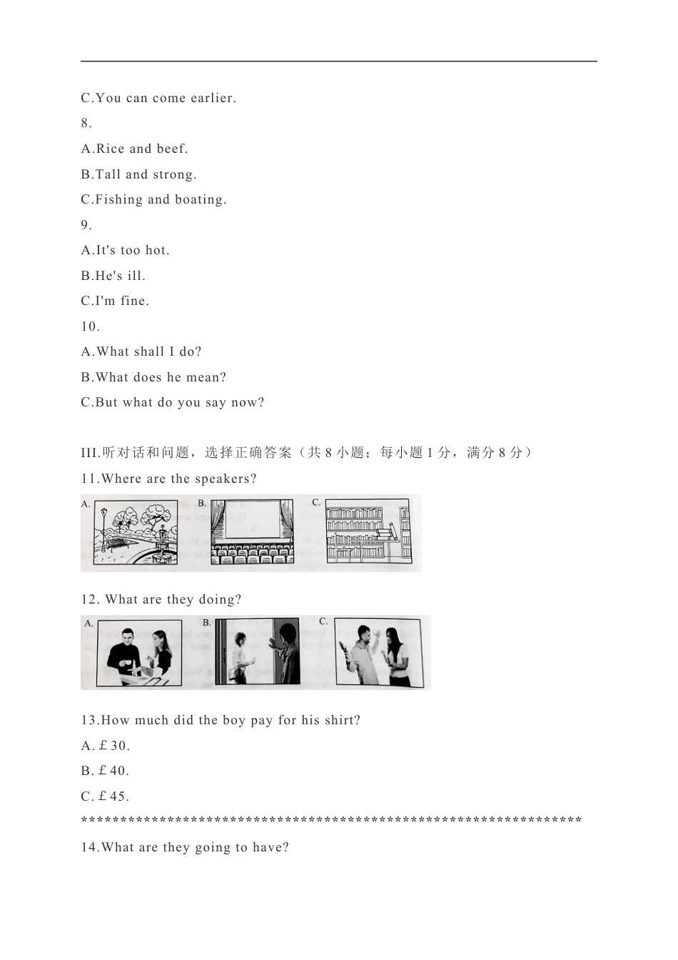 05 河北省-2020年各地中考英语听力真题合集kaoda.com.doc_第2页