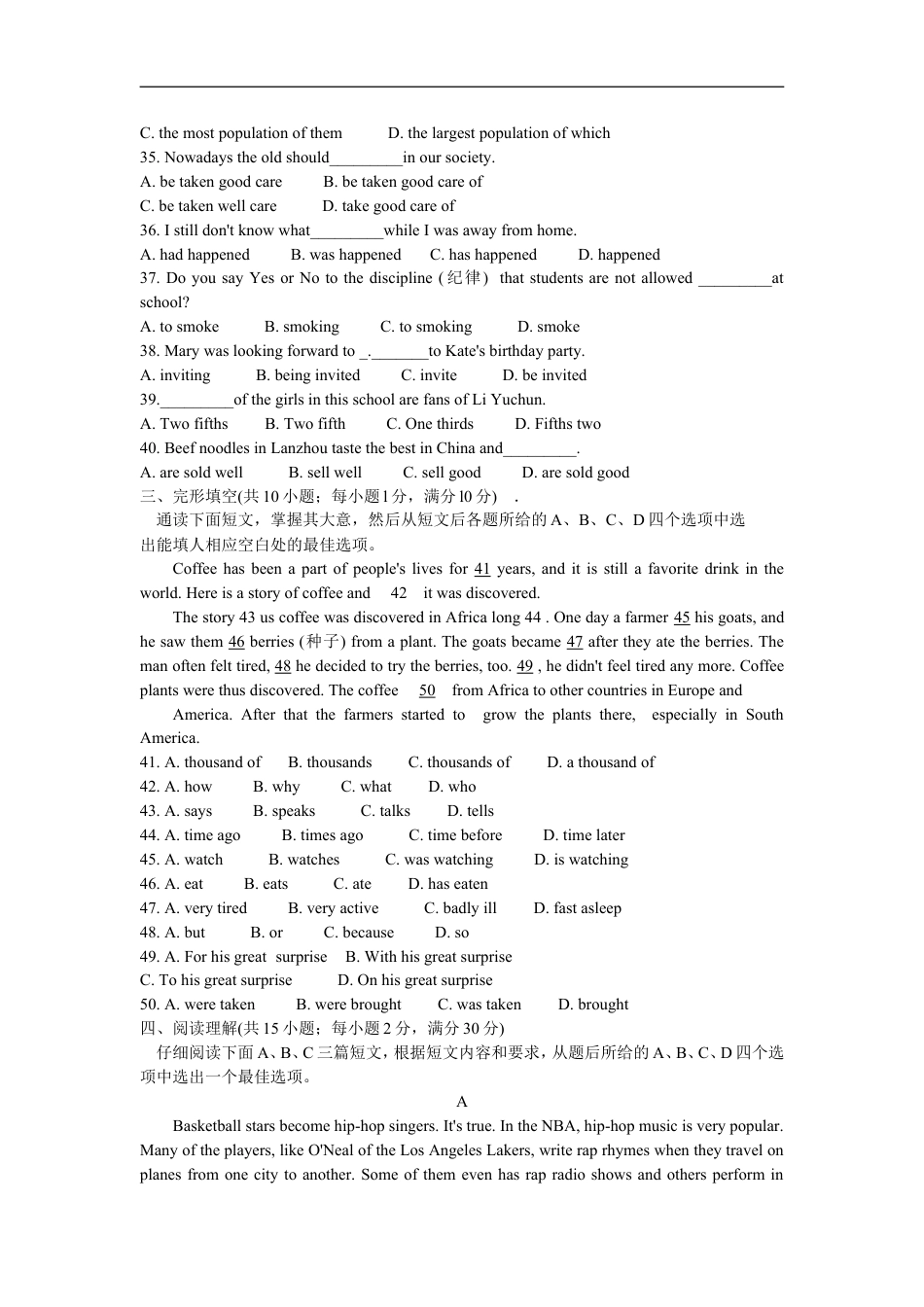 2008年兰州市中考英语真题及答案kaoda.com.doc_第2页