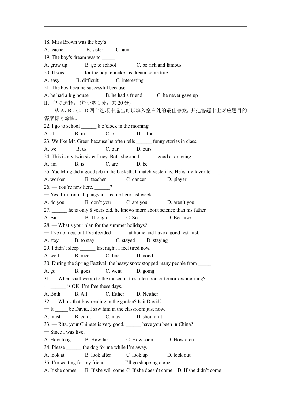 2008年重庆市中考英语试题及答案(word版)kaoda.com.doc_第2页