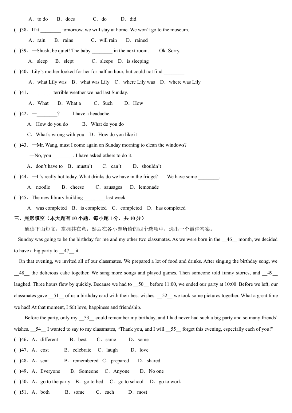 2009年广东省中考英语真题及答案kaoda.com.doc_第2页
