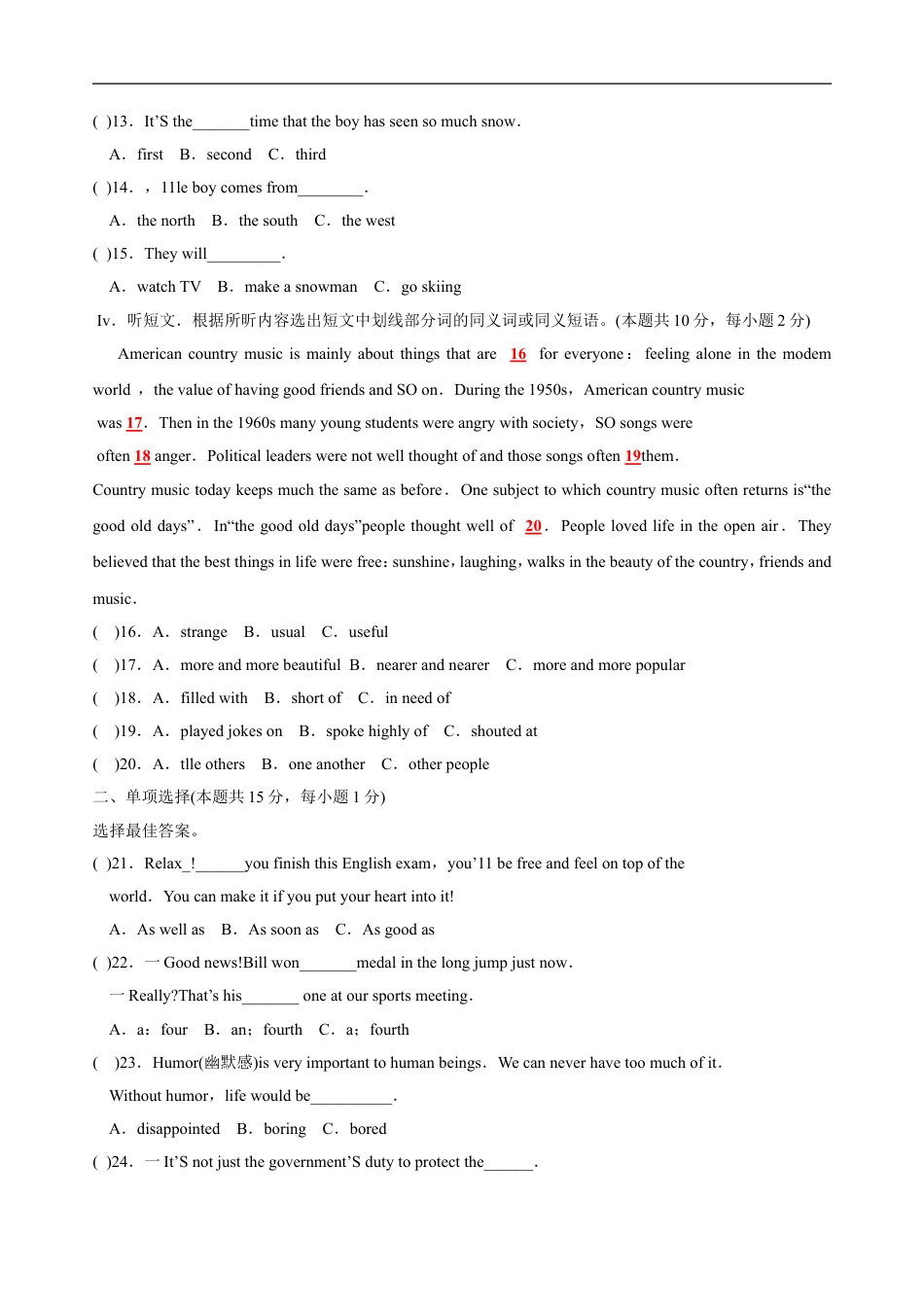 2009年哈尔滨市中考英语试题及答案(WORD版)kaoda.com.doc_第2页