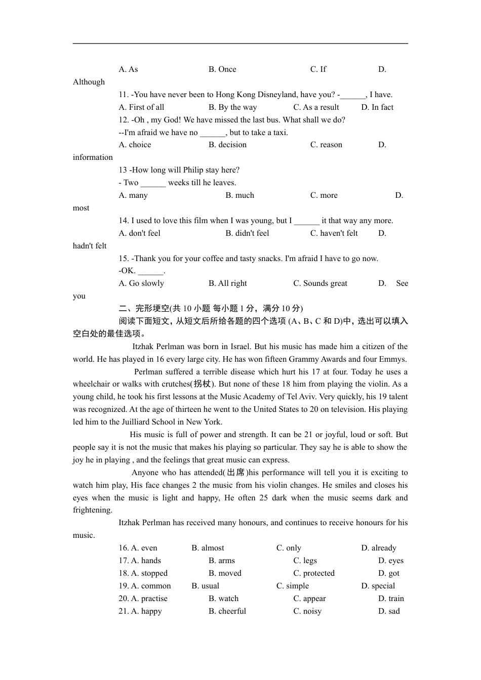 2009年江苏省南京市中考英语试题及答案kaoda.com.doc_第2页