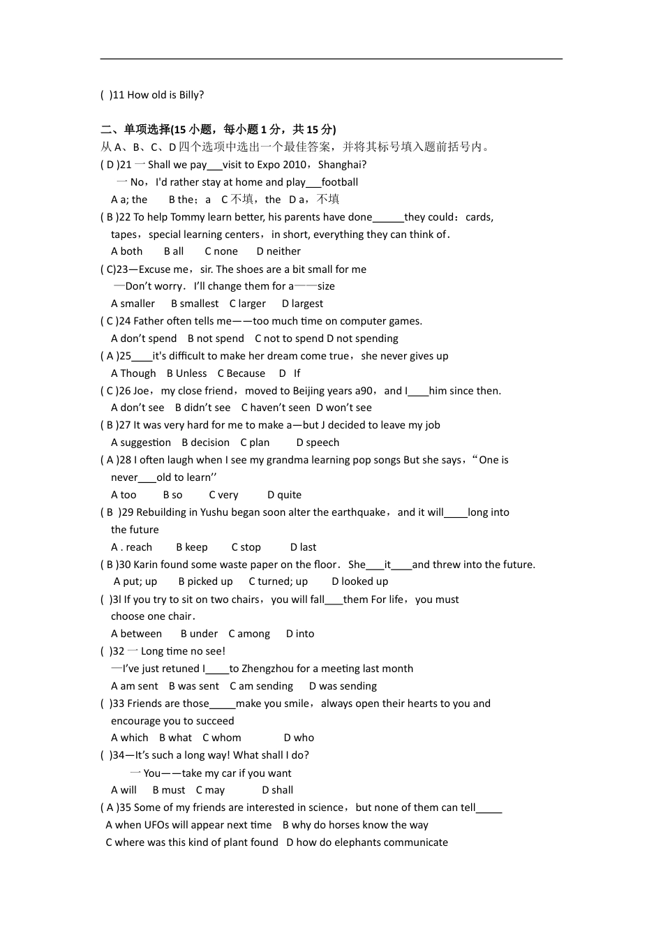 2010年河南省中考英语试卷及答案kaoda.com.doc_第2页