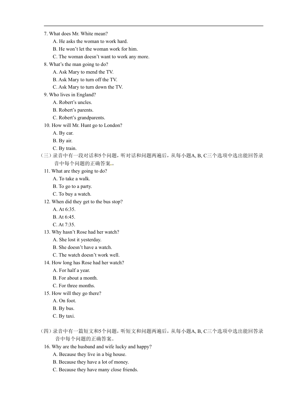 2010年菏泽中考英语试题及答案kaoda.com.doc_第2页
