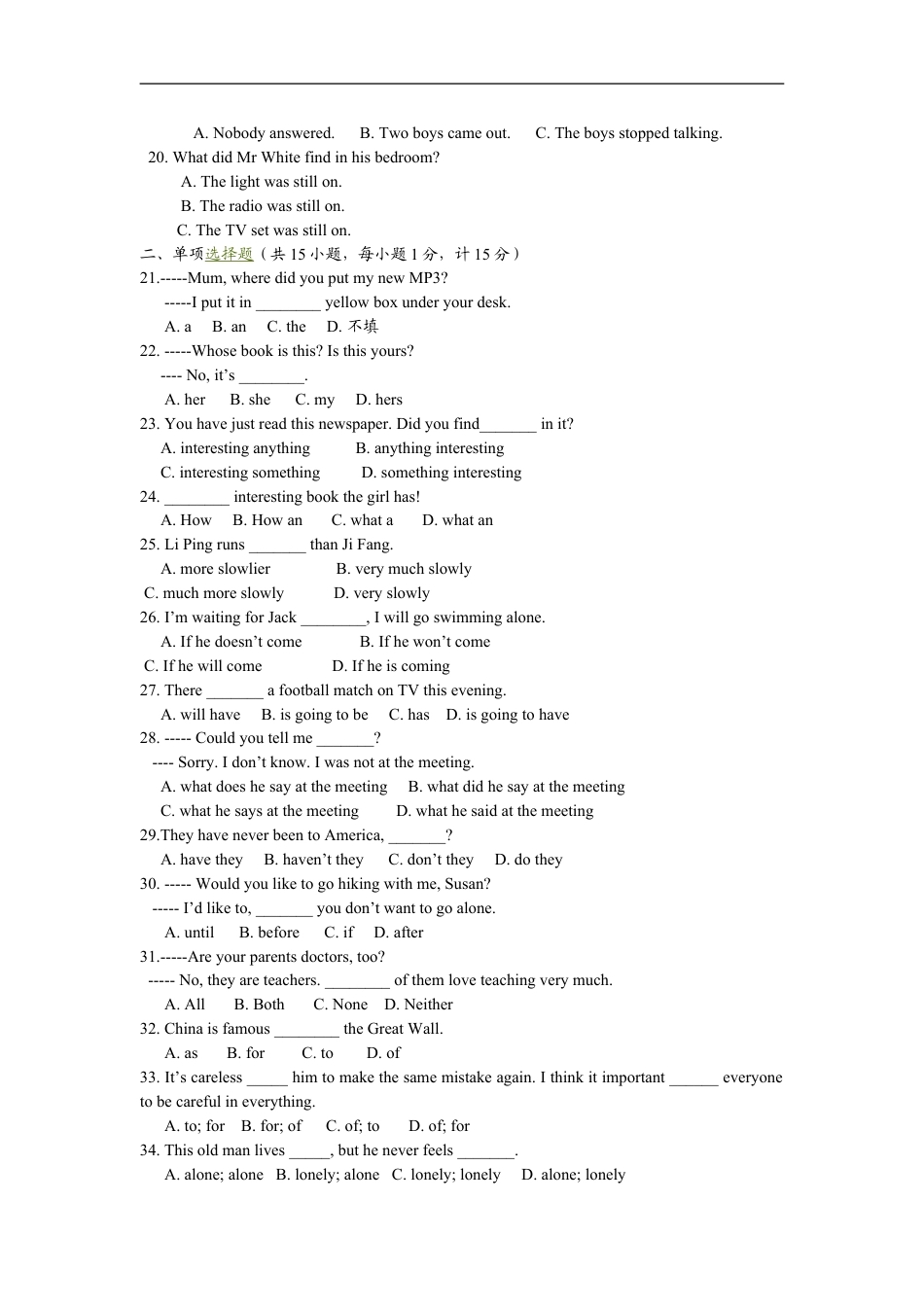 2010年江苏省泰州市中考英语试卷及答案kaoda.com.doc_第2页