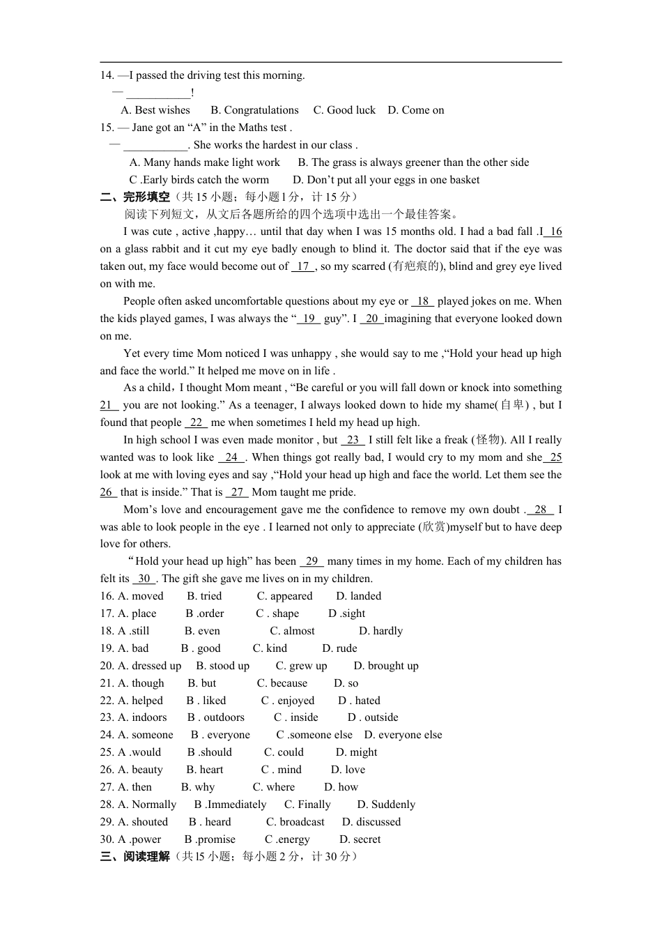 2010年江苏省扬州市中考英语试题(含答案)kaoda.com.doc_第2页