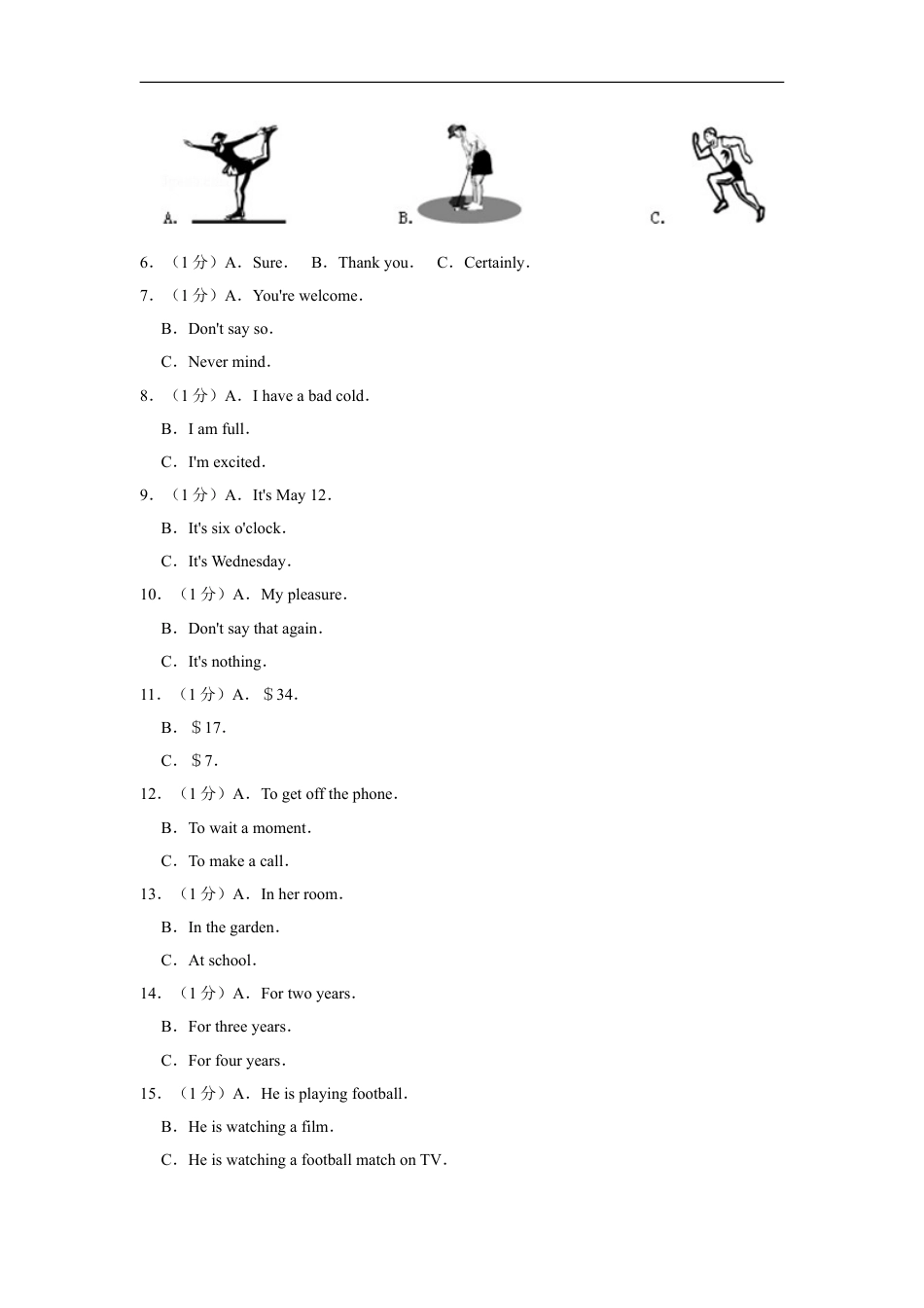 2010年宁夏中考英语试卷（学生版）kaoda.com.doc_第2页