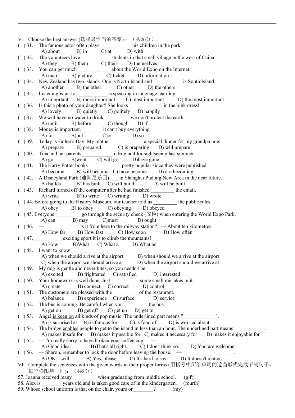 2010年上海市中考英语试卷及答案kaoda.com.doc_第2页