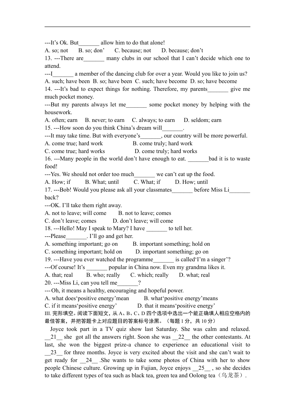 2013年广东深圳英语中考试题试卷及答案kaoda.com.doc_第2页