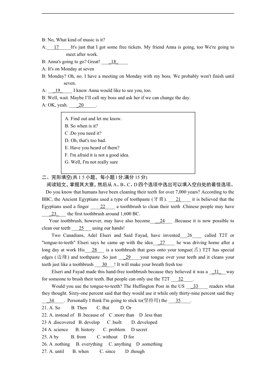 2013年沈阳中考英语试题及答案kaoda.com.doc_第2页