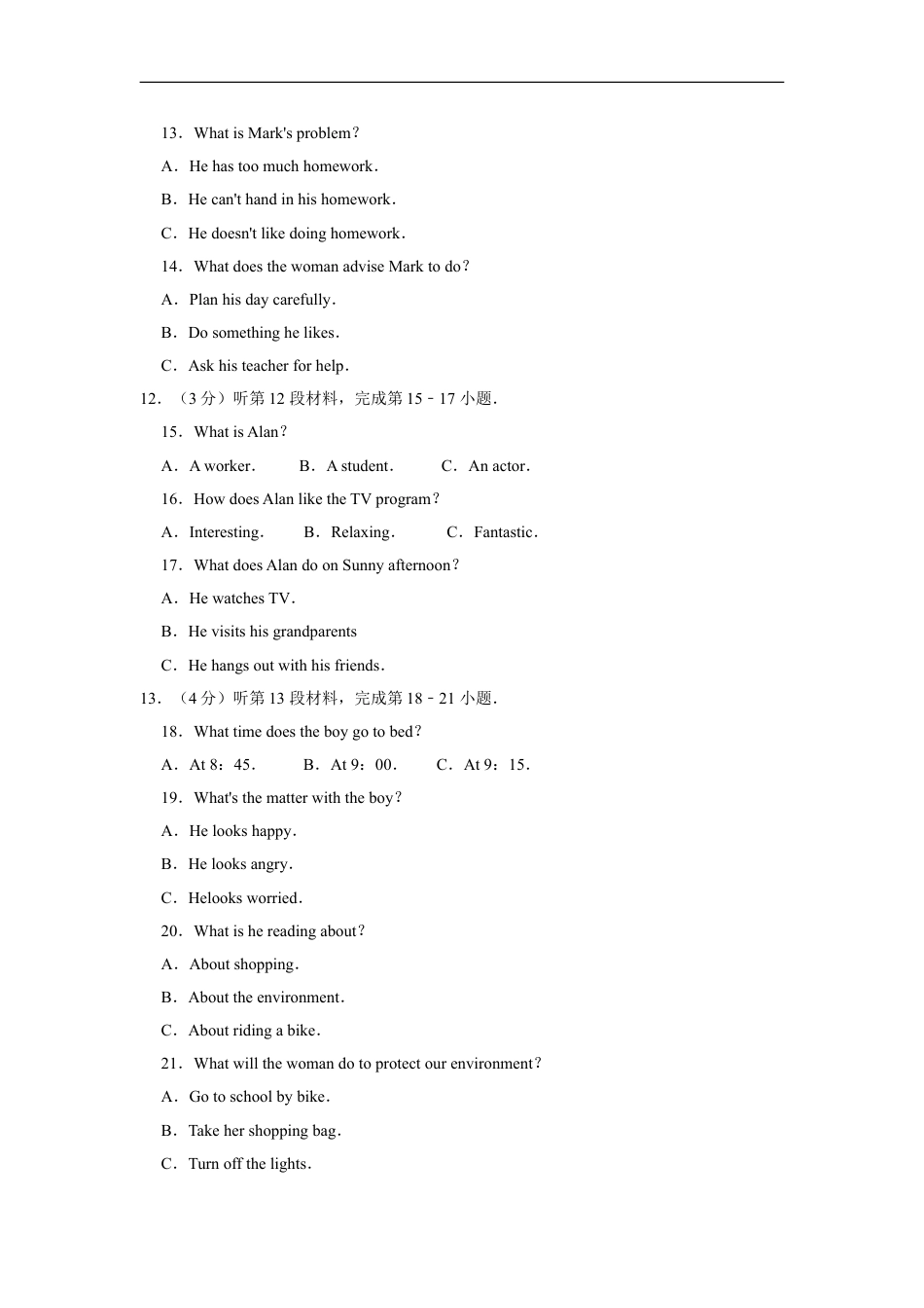 2014年湖北省黄冈市中考英语试卷（学生版）kaoda.com.doc_第2页