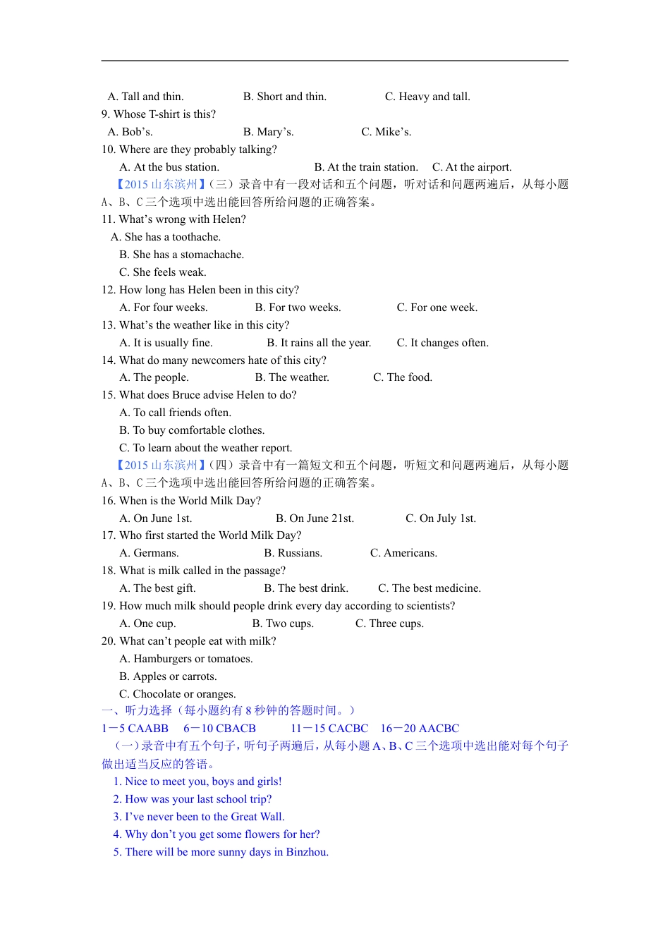 2015年滨州中考英语试题及答案解析kaoda.com.doc_第2页