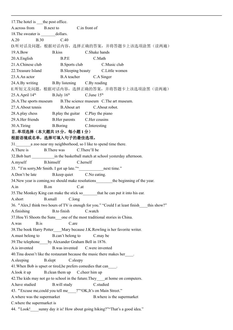 2015年贵阳市中考英语试卷及答案kaoda.com.doc_第2页