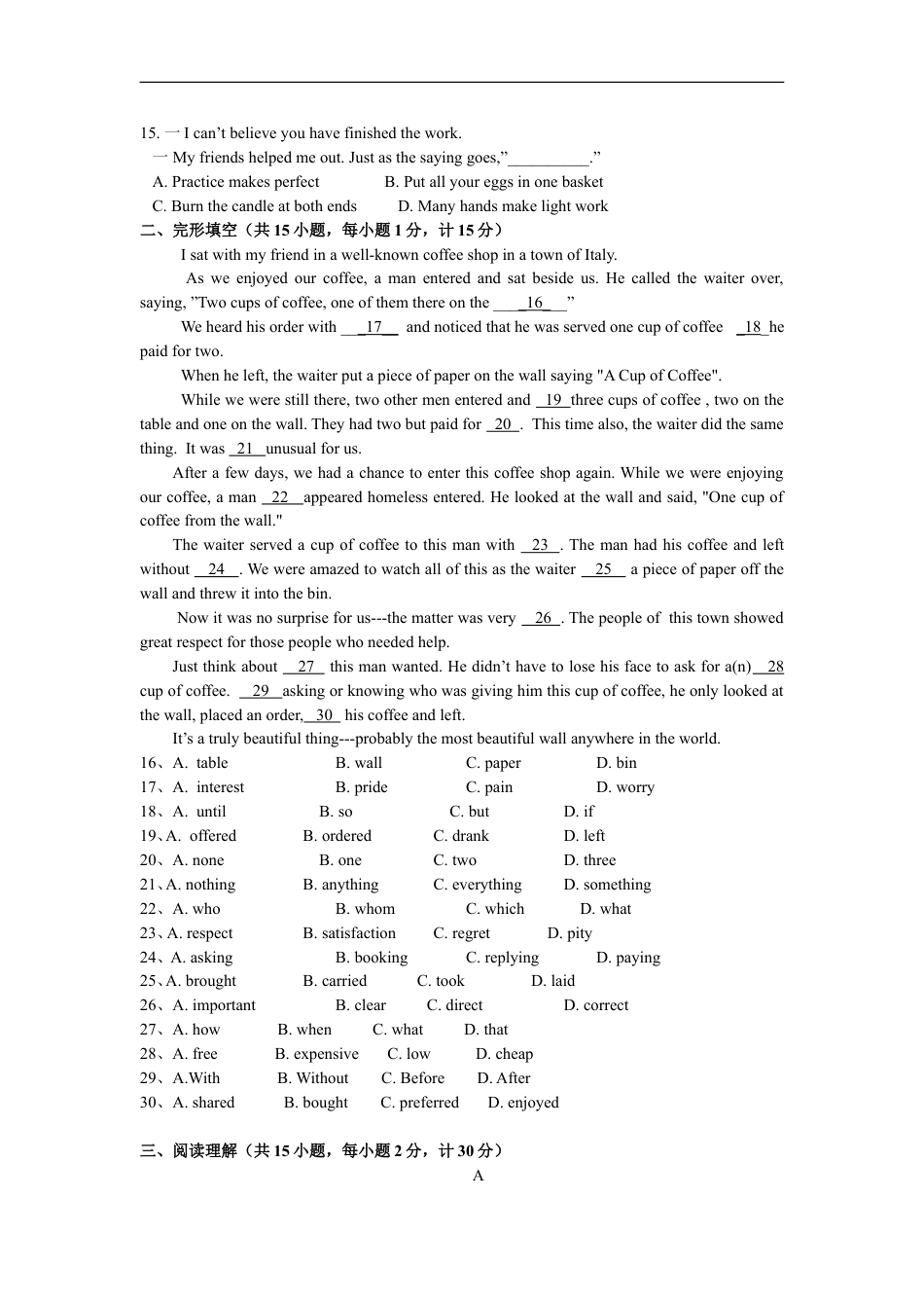 2015年江苏省扬州市中考英语试题(含答案)kaoda.com.doc_第2页