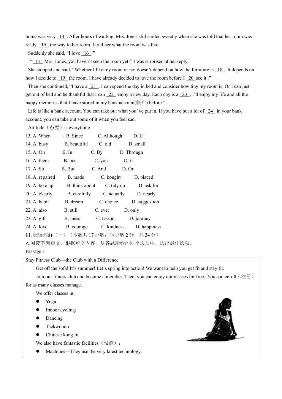 2015年辽宁省大连市中考英语试题含答案kaoda.com.doc_第2页