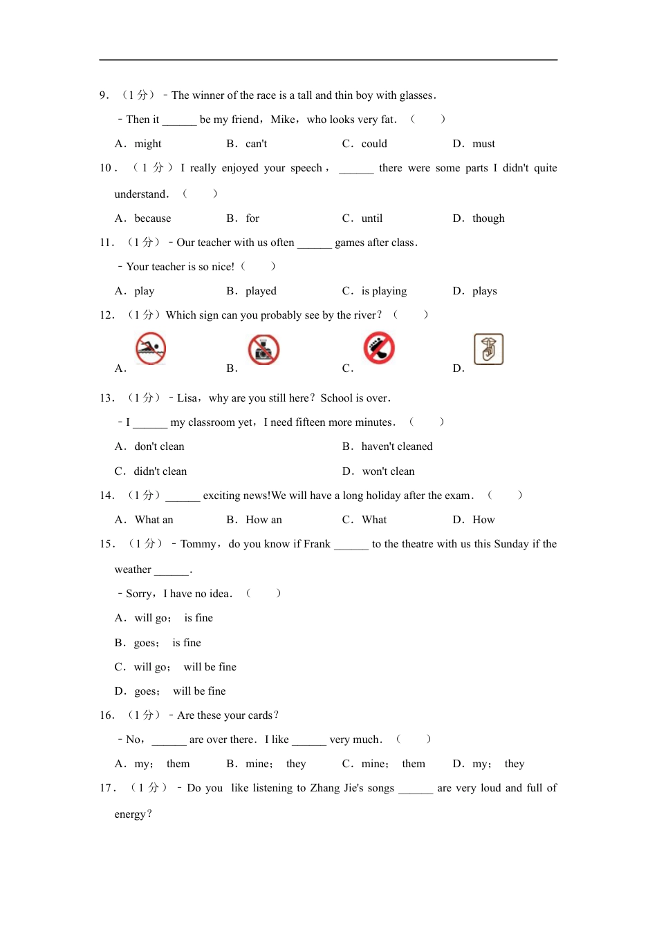 2015年辽宁省营口市中考英语试题（空白卷）kaoda.com.docx_第2页