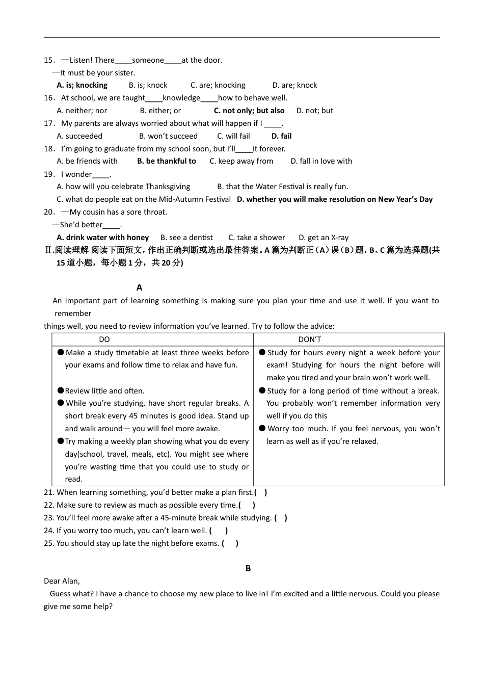 2015年山东省青岛市中考英语试题及答案kaoda.com.doc_第2页