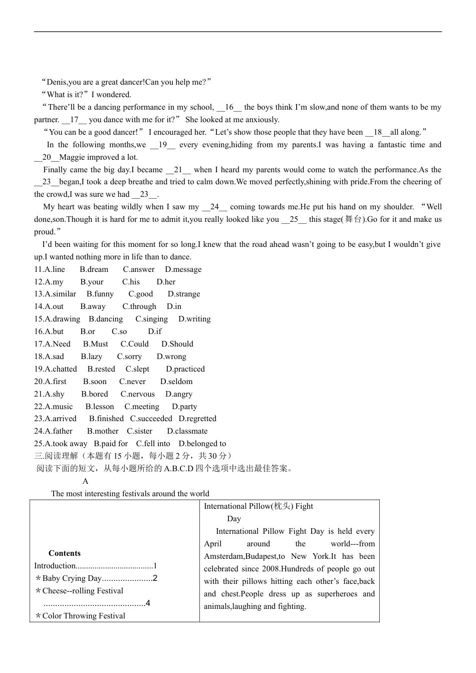 2015年温州市中考英语试题及答案kaoda.com.doc_第2页