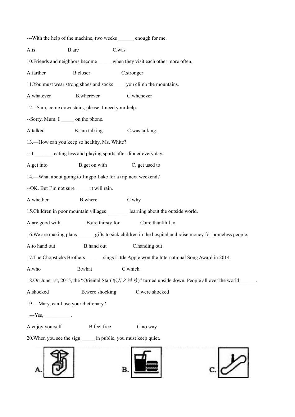 2015年中考真题kaoda.com 英语（黑龙江牡丹江卷）精编word版（原卷版）kaoda.com.doc_第2页