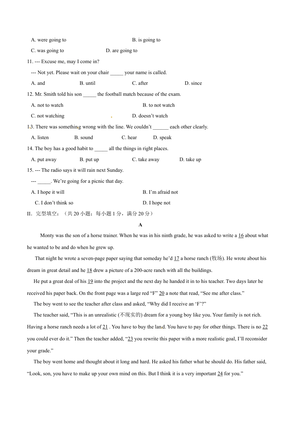 2015年中考真题kaoda.com 英语（呼和浩特卷）精编word版（原卷版）kaoda.com.doc_第2页