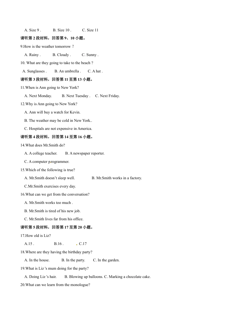 2015年中考真题kaoda.com 英语（江西南昌卷）精编word版（解析版）kaoda.com.doc_第2页