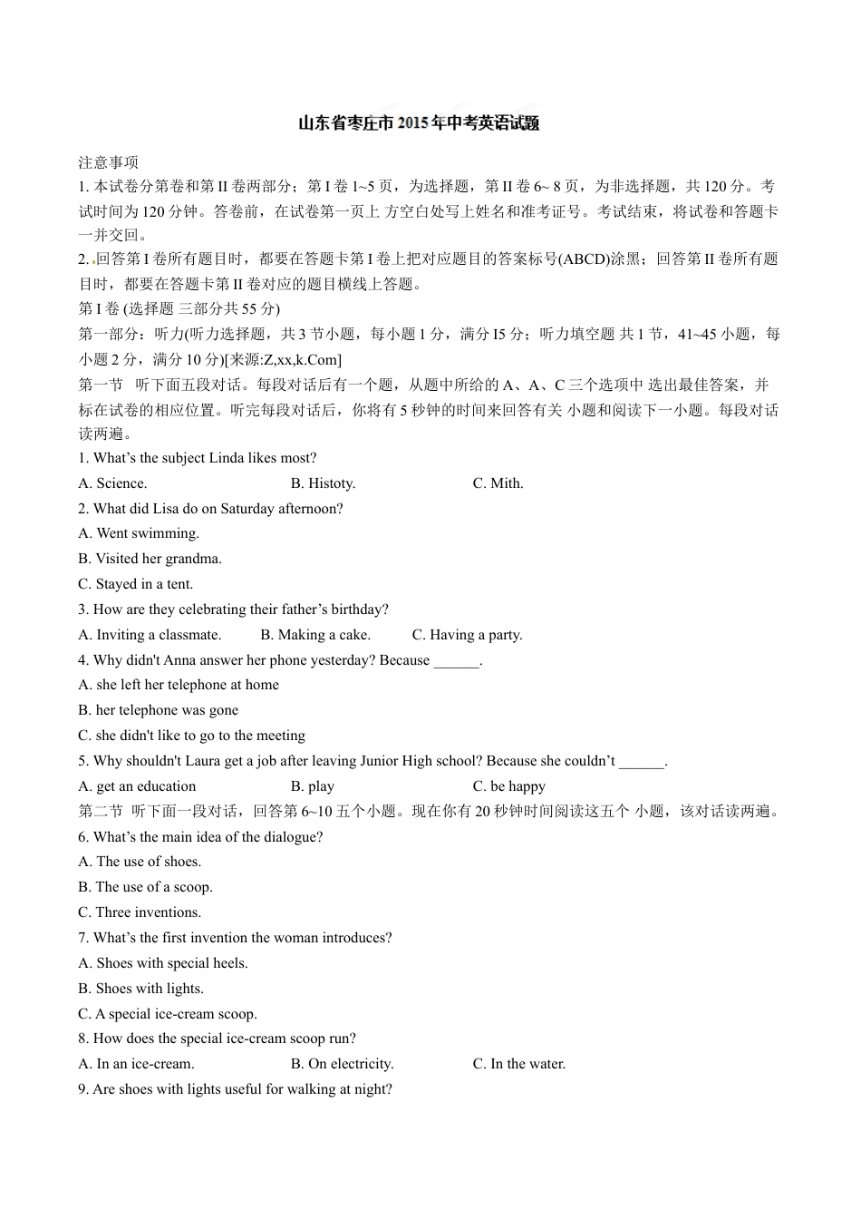 2015年中考真题kaoda.com 英语（山东枣庄卷）精编word版（原卷版）kaoda.com.doc_第1页