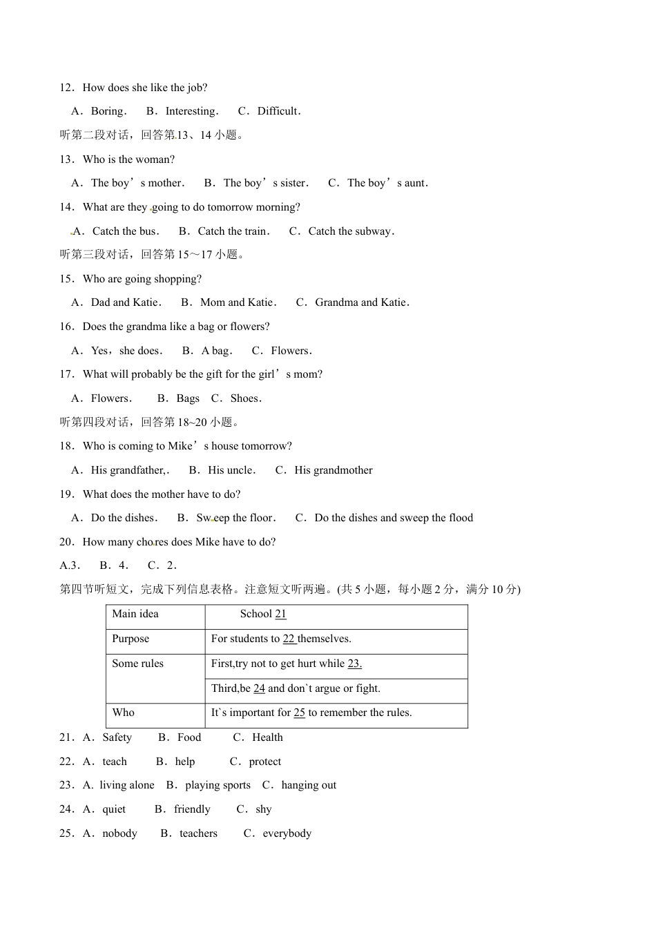 2015年中考真题kaoda.com 英语（云南曲靖卷）精编word版（解析版）kaoda.com.doc_第2页