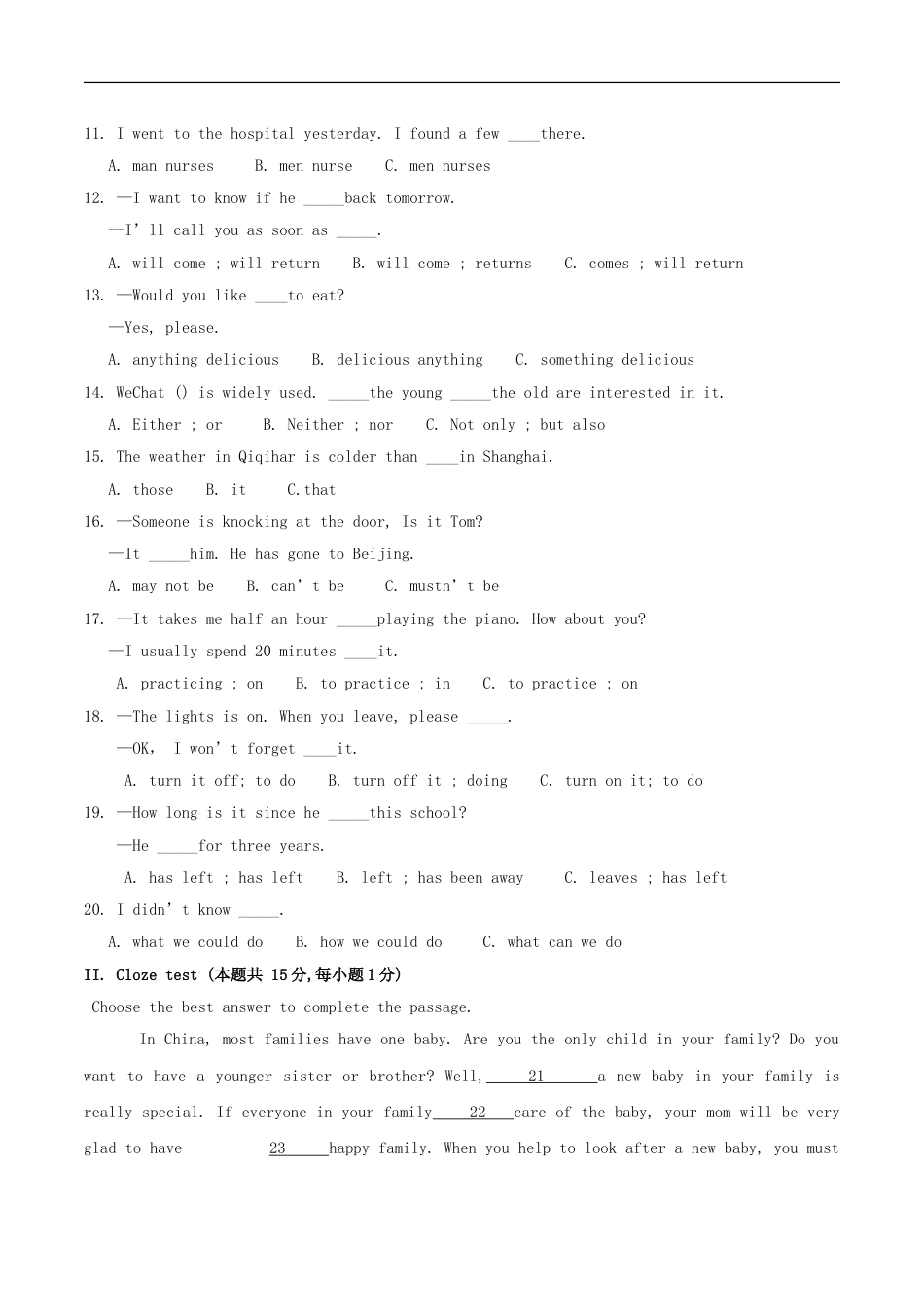 2017年黑龙江省齐齐哈尔市中考英语真题试题（含答案）kaoda.com.doc_第2页