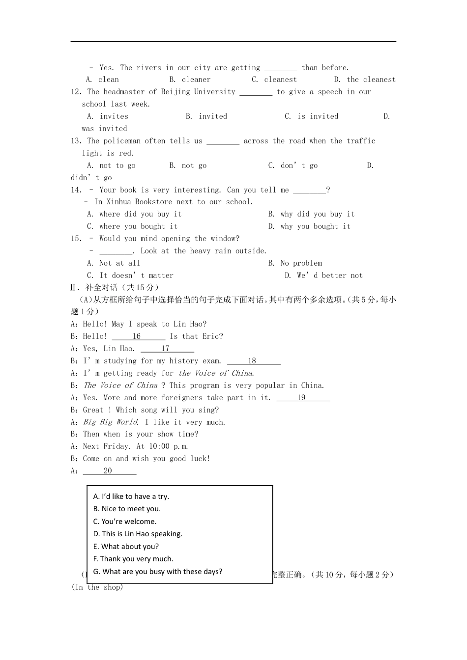 2017年辽宁省阜新市中考英语真题及答案kaoda.com.doc_第2页