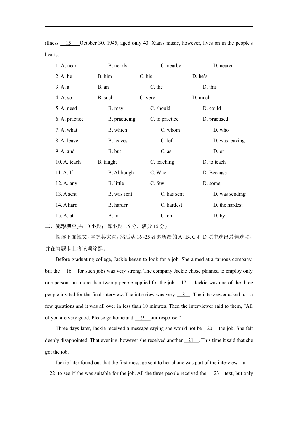 2018年广州市中考英语试题及答案(Word版)kaoda.com.doc_第2页