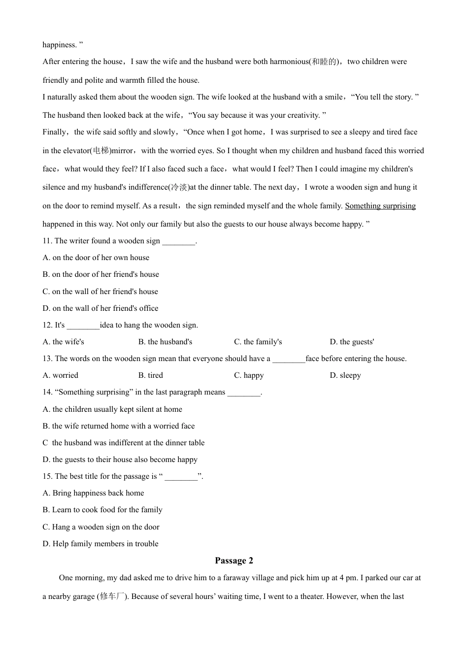 2018年辽宁省铁岭市中考英语试题（空白卷）kaoda.com.doc_第2页