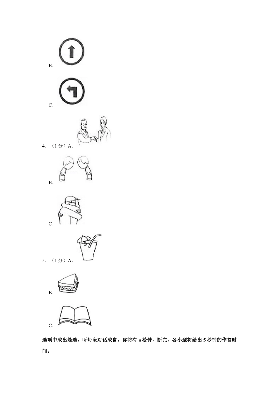 2019年湖南省娄底市中考英语试卷（学生版）kaoda.com.doc_第2页