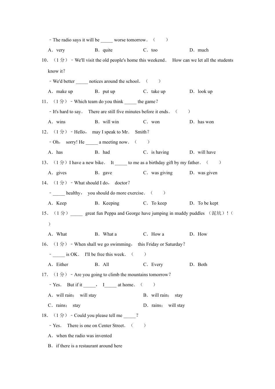 2019年辽宁省营口市中考英语试题（空白卷）kaoda.com.docx_第2页