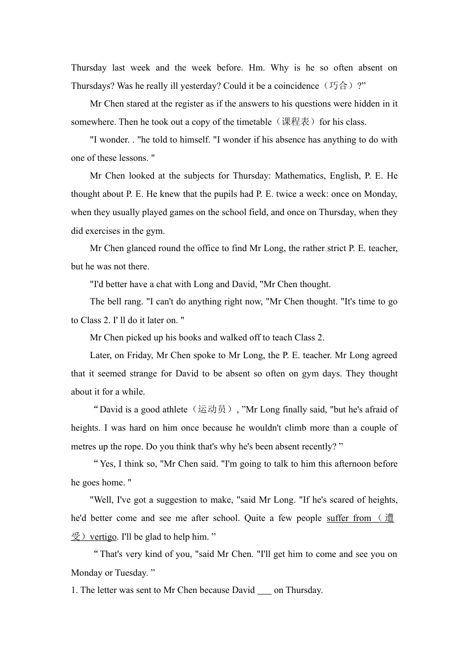 2019年威海中考英语试题及答案kaoda.com.doc_第2页