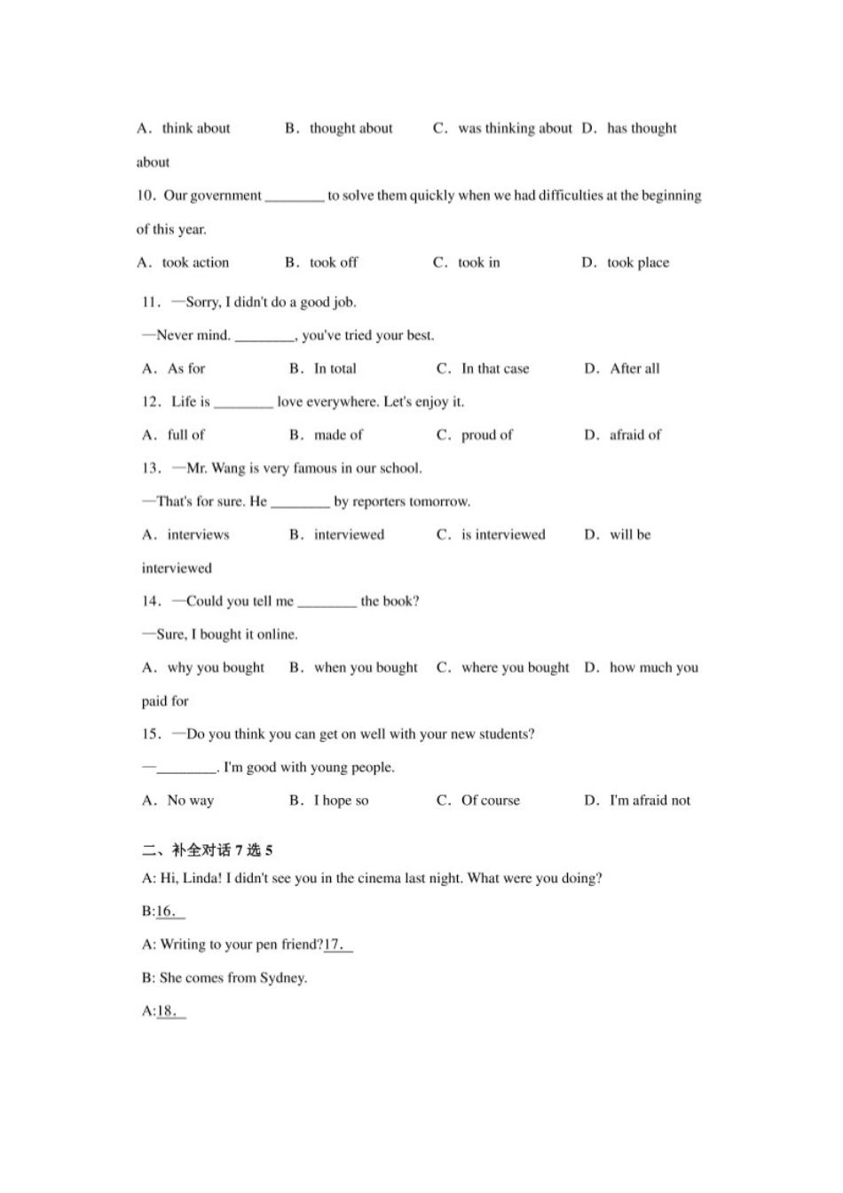 2020年辽宁葫芦岛中考英语真题及答案kaoda.com.doc_第2页