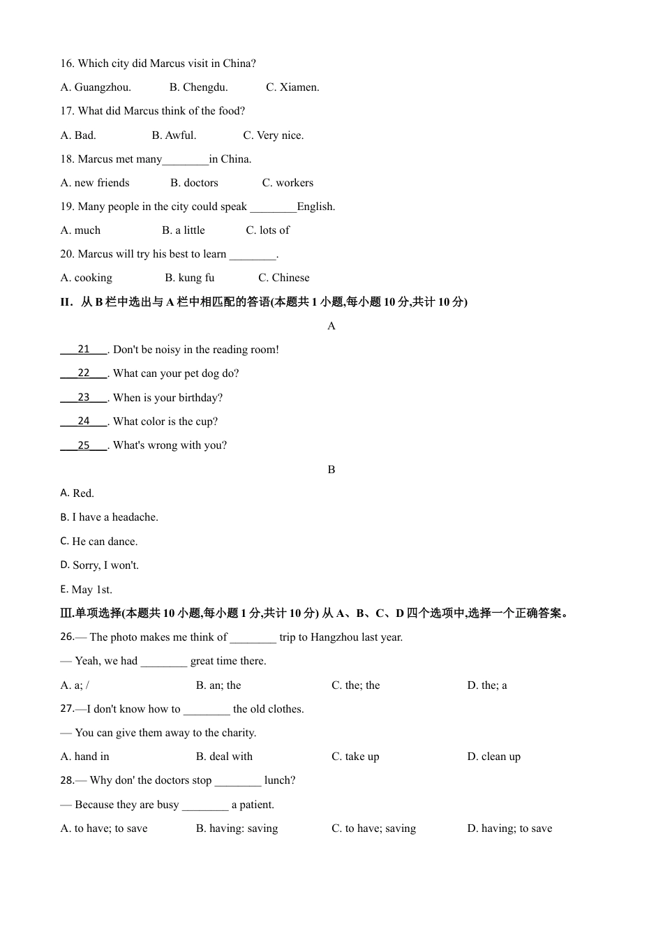 2020年新疆自治区及兵团中考英语试卷及解析kaoda.com.doc_第2页