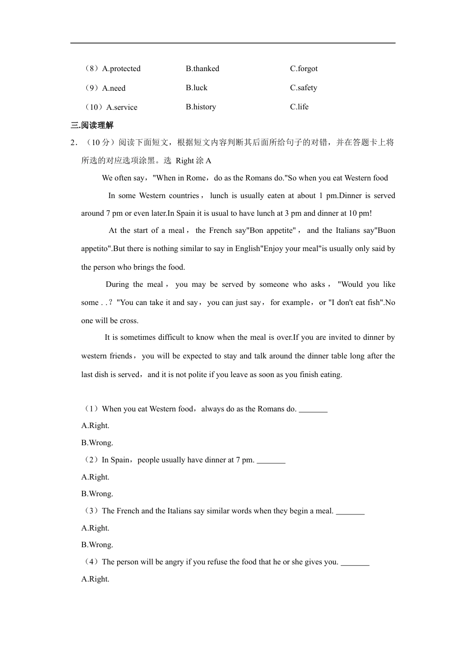 2021年山东省聊城市中考英语真题kaoda.com.docx_第2页