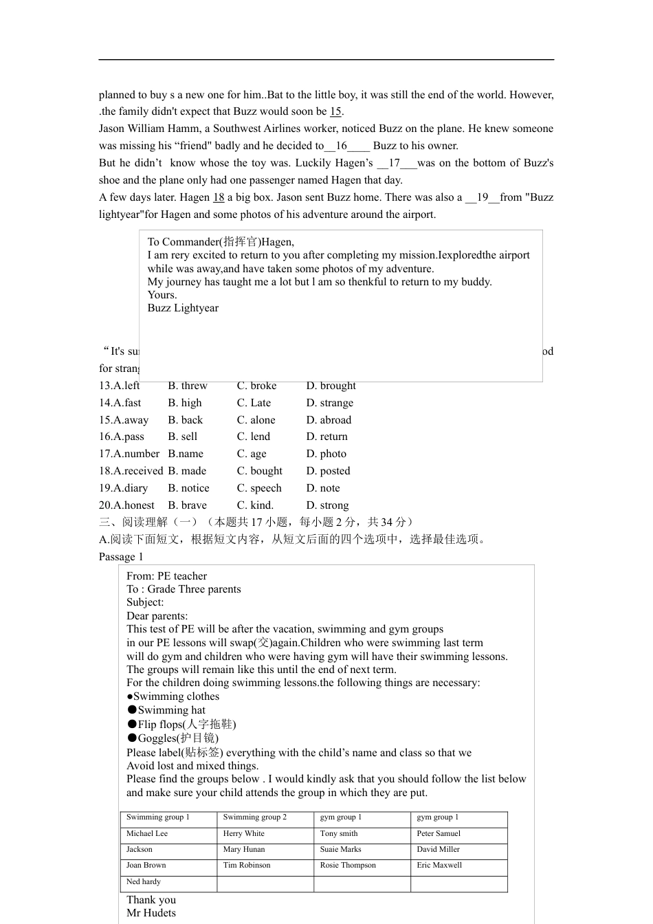 2022年辽宁省大连市中考英语真题kaoda.com.docx_第2页