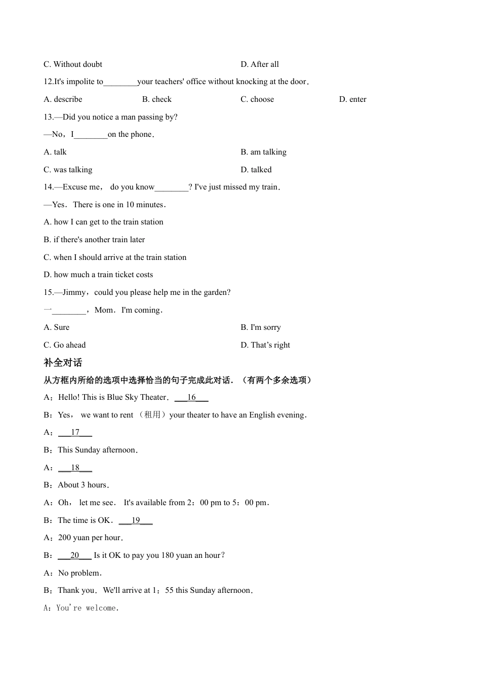 kaoda.com：2019年辽宁省辽阳市中考英语试题（原卷版）kaoda.com.doc_第2页