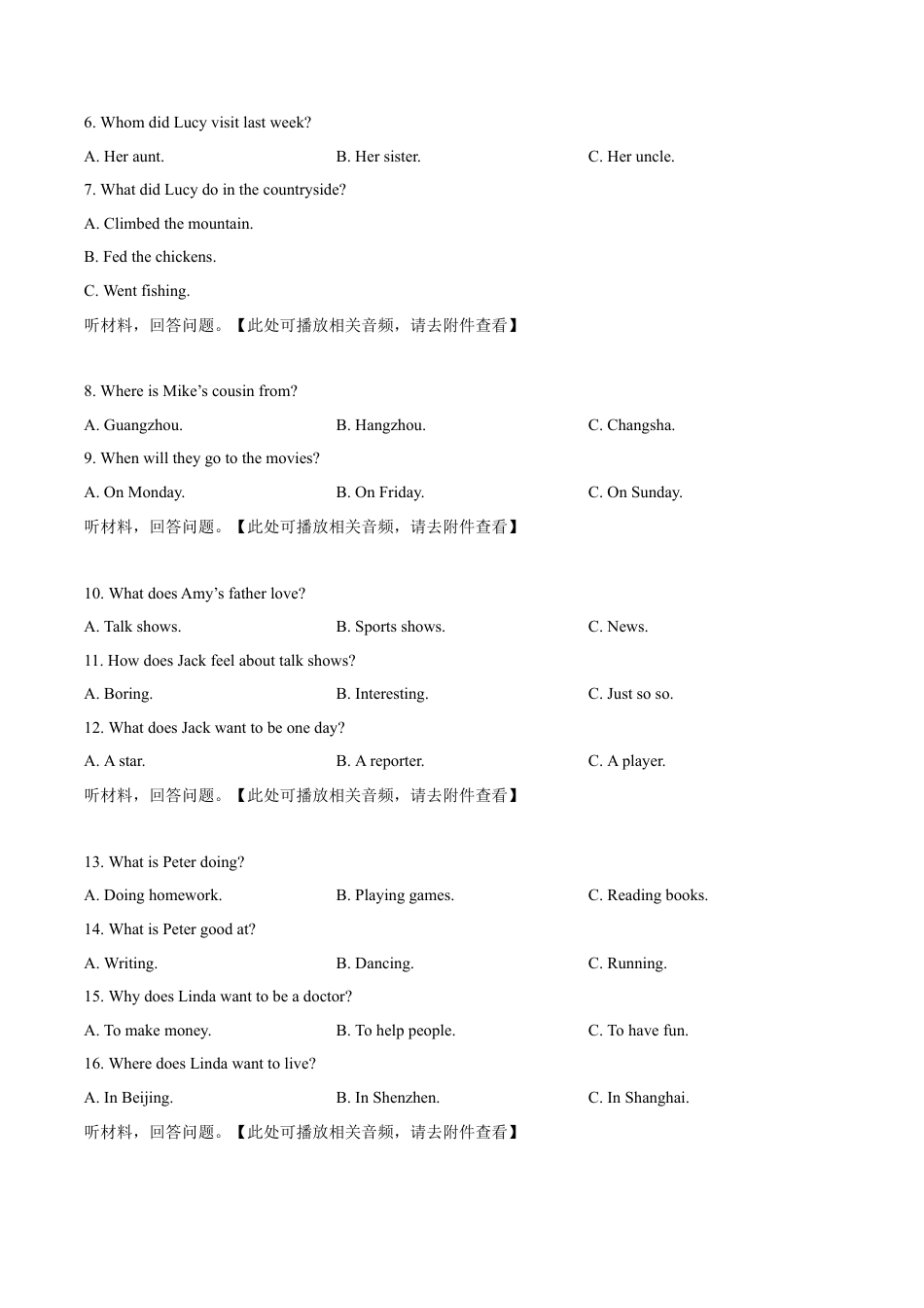kaoda.com：2023年湖南省怀化市中考英语真题（含听力）（原卷版）kaoda.com.docx_第2页